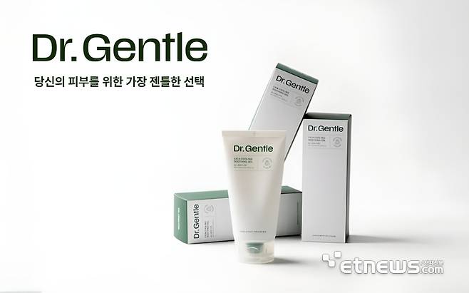 루나셀 'Dr. Gentle'제품 모습.