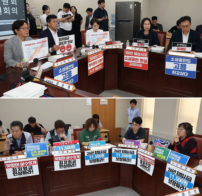 1일 정부세종청사에서 열린 최저임금위원회 8차 전원회의에서 사용자위원(사진 위)과 근로자위원(사진 아래)이 자신들의 주장이 담긴 피켓을 앞에 두고 참석하고 있다. 연합뉴스.