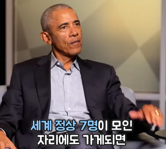 image.png 오바마가 체감한 병신 보존의 법칙 오바마가 체감한 병신보존의 법칙