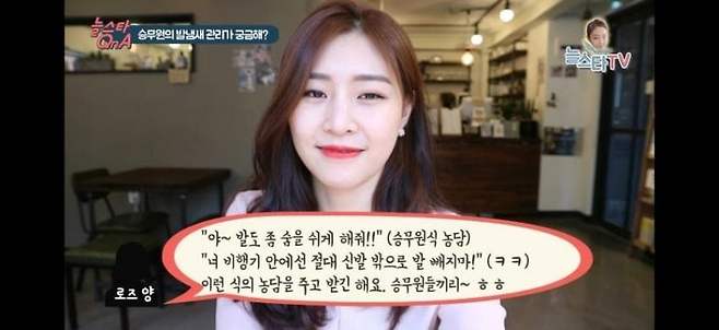 125.jpg 스튜어디스가 감추고 싶은 최대 비밀 .jpg