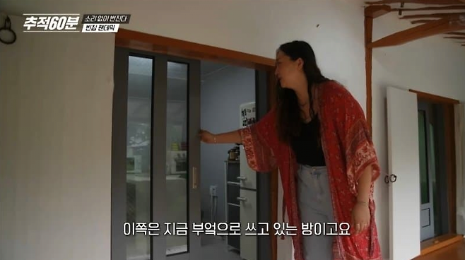 image.png 시골 빈집 리모델링 해서 월세 1만원에 사는 여자.jpg