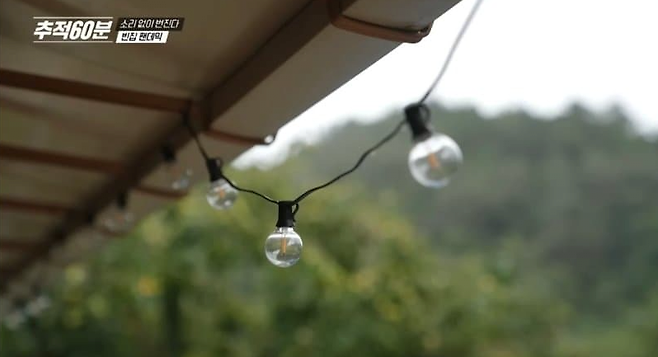 image.png 시골 빈집 리모델링 해서 월세 1만원에 사는 여자.jpg