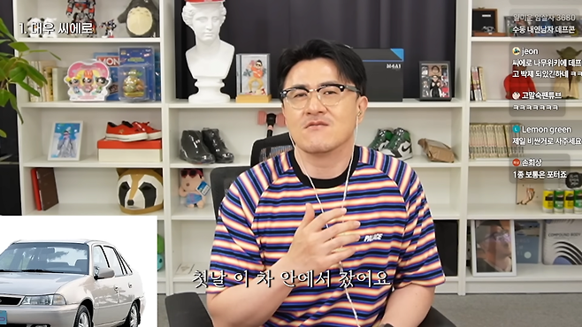 2.png 힙합비둘기 데프콘의 자동차 연대기