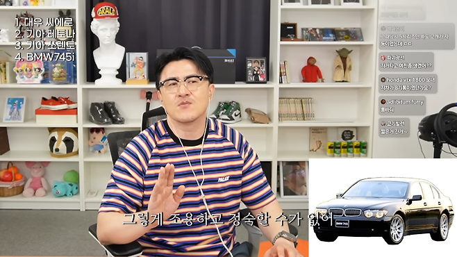 8.png 힙합비둘기 데프콘의 자동차 연대기