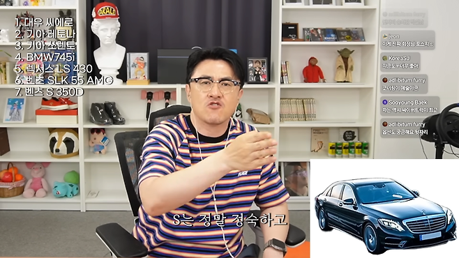 14.png 힙합비둘기 데프콘의 자동차 연대기