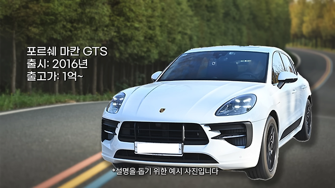 22.png 힙합비둘기 데프콘의 자동차 연대기