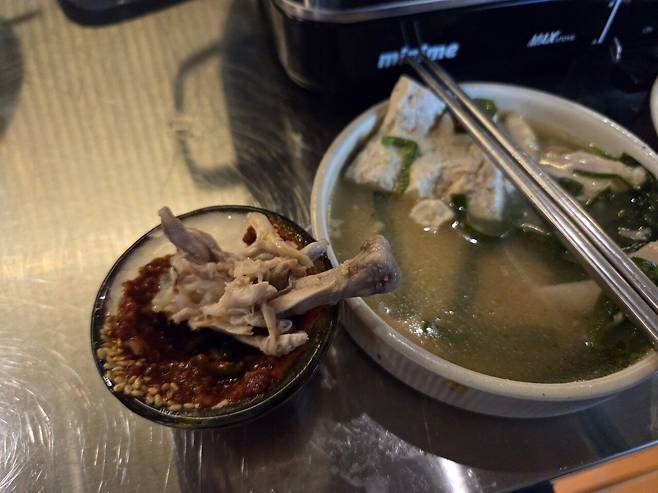 실시간 혼술 마무리