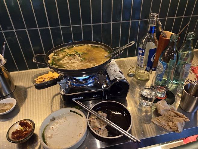 실시간 혼술 마무리