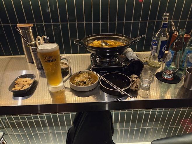 실시간 혼술 마무리