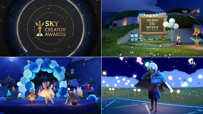 Sky  빛의 아이들’ 6주년, Sky 크리에이터 시상식’ 마련