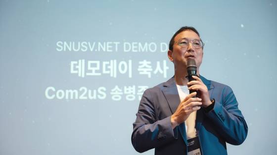 컴투스 송병준 의장