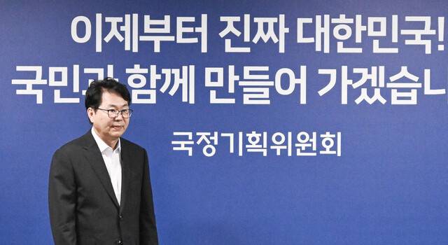 이한주 국정기획위원회 위원장이 지난달 30일 서울 종로구 국정기획위원회에서 열린 제3차 전체회의에 입장하고 있다. 공동취재사진