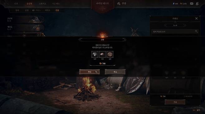 ▲ 초보도 던전을 완주하고 빠르게 시설을 올릴 수 있도록 했다