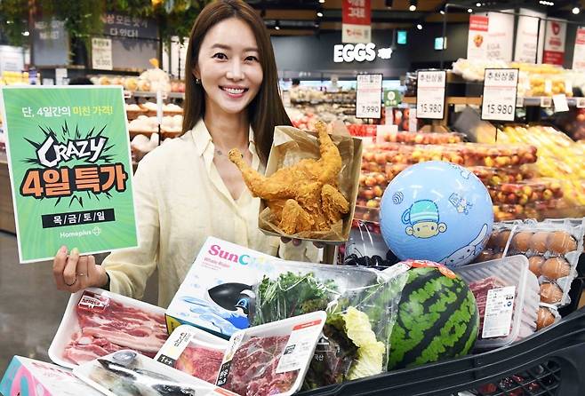 홈플러스가 오는 3일부터 6일까지 '4일 특가' 할인 행사를 진행한다. / 사진=홈플러스 제공