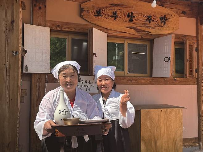 십이령옛길 보부상주막촌의 주막촌(사진=울진군청)