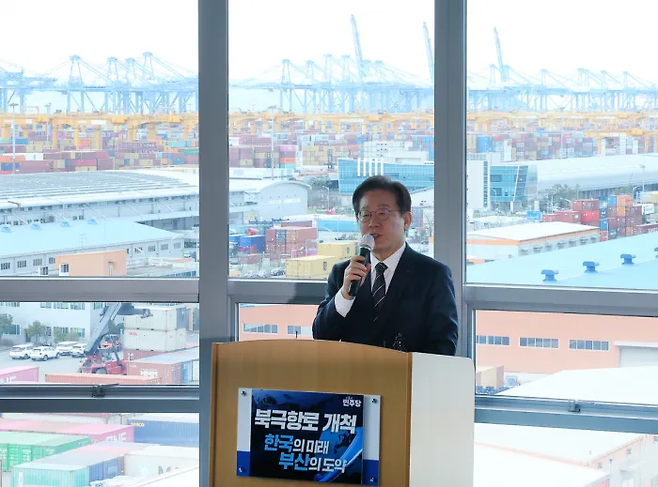 이재명 대통령이 더불어민주당 대표 시절인 지난 3월 6일 부산 강서구 부산신항홍보관을 찾아 북극항로 개척 관련 발언을 하고 있다. 연합뉴스