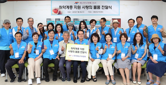◇ 한국재능기부협회 기부자들이 67번째 기부행사를 갖고 기념촬영을 하고 있다.