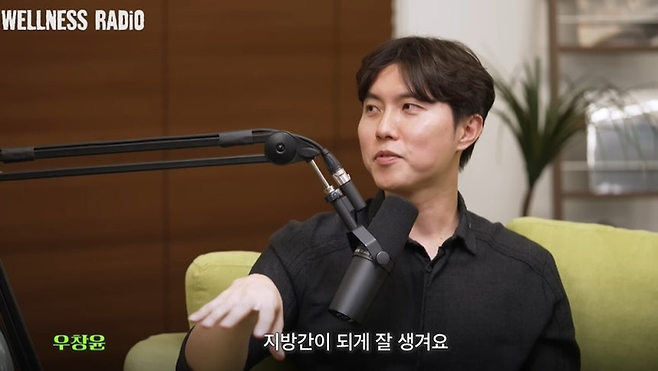 우창윤 서울아산병원 내분비내과 교수 [사진 출처 = 장동선 박사 유튜브 채널]