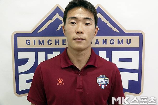 Gimcheon Sangmu Lee Seung -won. Photo = Reporter Lee Geun -seung