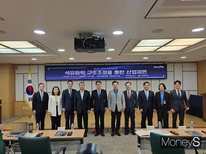 2일 국회에서 열린 '제1회 국회미래산업포럼'에서 김원이 국회산자위 간사(오른쪽 다섯번째), 김기식 국회미래연구원장(오른쪽 여섯번째)를 비롯한 참여자들이 기념사진을 촬영하고 있다. /사진=최유빈 기자