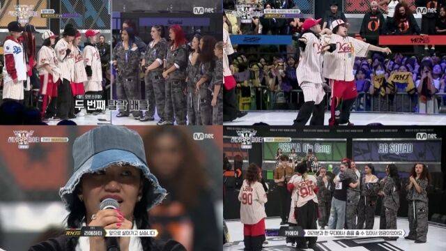 '월드 오브 스우파'/Mnet