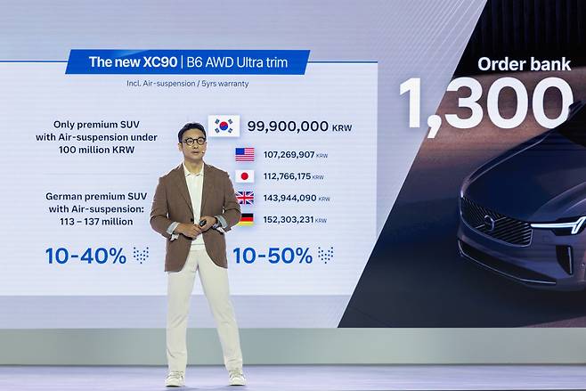 이윤모 볼보코리아 대표가 ‘더 뉴 볼보 XC90 & S90 론칭 행사’에서 발언하고 있다. [볼보자동차코리아 제공]