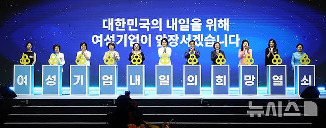 [서울=뉴시스] 박주성 기자 = 이재명 대통령 부인 김혜경 여사와 박창숙 한국경제인협회 회장, 이부진 호텔신라 사장을 비롯한 여성기업인들이 1일 서울 중구 서울신라호텔 2층 다이너스티 홀에서 열린 제4회 여성기업주간 개막식에 참석해 퍼포먼스를 하고 있다. 2025.07.01. park7691@newsis.com