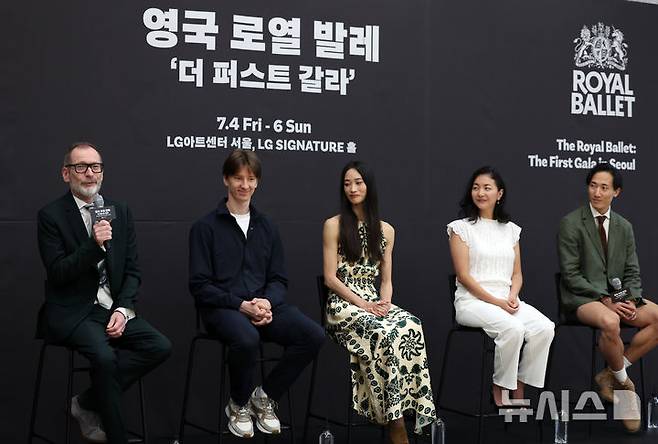 [서울=뉴시스] 박진희 기자 = 영국 왕립 발레단 로열 발레 디렉터 케빈 오헤어(왼쪽부터), 수석 무용수 바딤 문타기로프, 후미 가네코, 퍼스트 솔로이스트 최유희, 전준혁이 2일 서울 강서구 LG아트센터에서 '더 퍼스트 갈라' 기자간담회를 하고 있다. 2025.07.02. pak7130@newsis.com