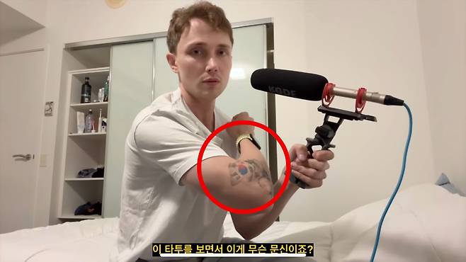 한 유튜버가 자신의 팔에 있는 무궁화와 태극기 문신을 보여주는 모습 ['스웨국인' 유튜브]