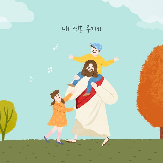 손동현의 신곡 '내 영혼 주께'는 시편 묵상을 통해 하나님 한 분만을 찬양하겠다는 마음을 잘 담아낸 찬양이다. 엠에스엔터테인먼트 제공