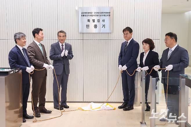 윤석열 전 대통령의 부인 김건희 여사 의혹 관련 사건을 맡은 민중기 특별검사를 비롯한 특검보들이 2일 오전 서울 종로구 KT광화문빌딩 웨스트에 마련된 특검 사무실에서 현판 제막을 하고 있다. 왼쪽부터 문홍주·박상진 특검보, 민중기 특검, 김형근·오정희 특검보, 홍지항 지원단장. 박종민 기자