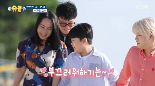 방송 화면 캡쳐