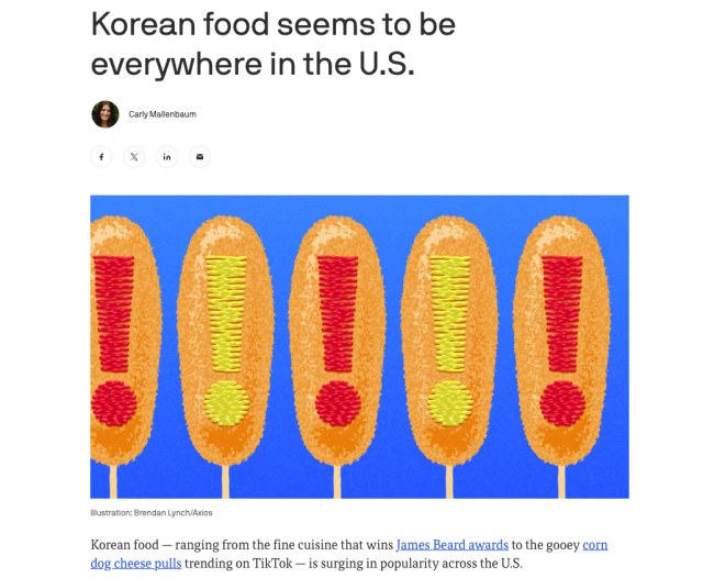 악시오스 홈페이지 캡처