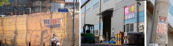 2024년 5월 경기 안산·시흥시 반월·시화 국가산업단지 모습. 공장 임대와 매매를 알리는 현수막과 전단지가 곳곳에 붙어 있다. 지호영 기자