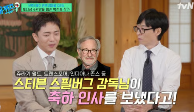 tvN ‘유퀴즈 온 더 블럭’