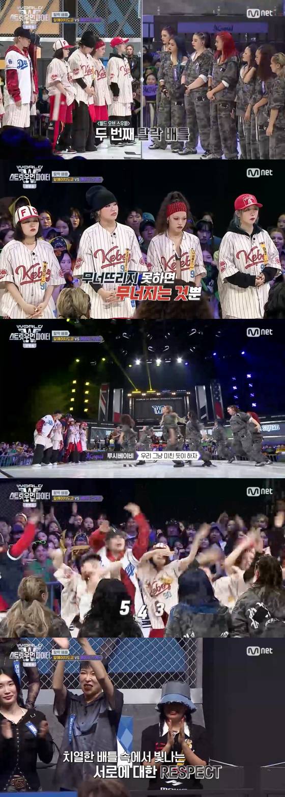 /사진=엠넷 방송화면