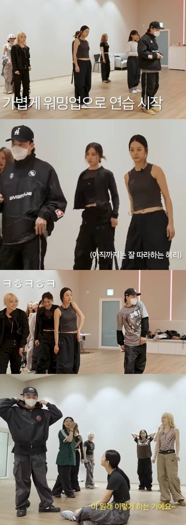 우태에게 단독 팬미팅에서 선보일 커버 댄스의 지도를 받는 혜리