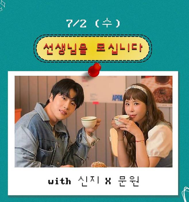 /사진='정오의 희망곡'