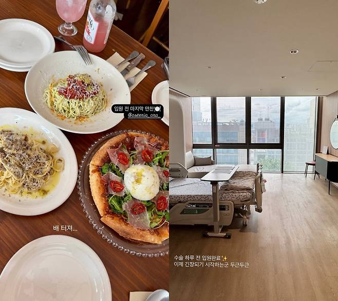 사진=레이디제인 인스타그램