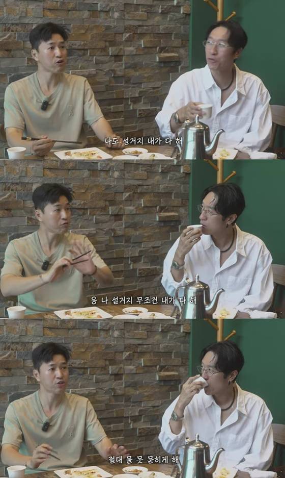 김종민, 빽가/사진=유튜브 어떠신지?!?