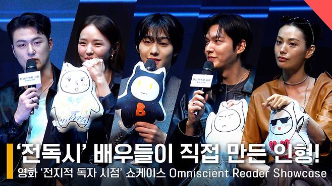 왼쪽부터 배우 신승호, 채수빈, 안효섭, 이민호, 나나 /사진=전시윤 기자