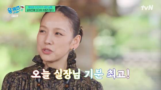 /사진=tvN 방송화면