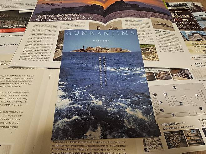 세계유산정보센터의 관람객 배부용 팸플릿 [연합뉴스 자료사진. 재판매 및 DB 금지]