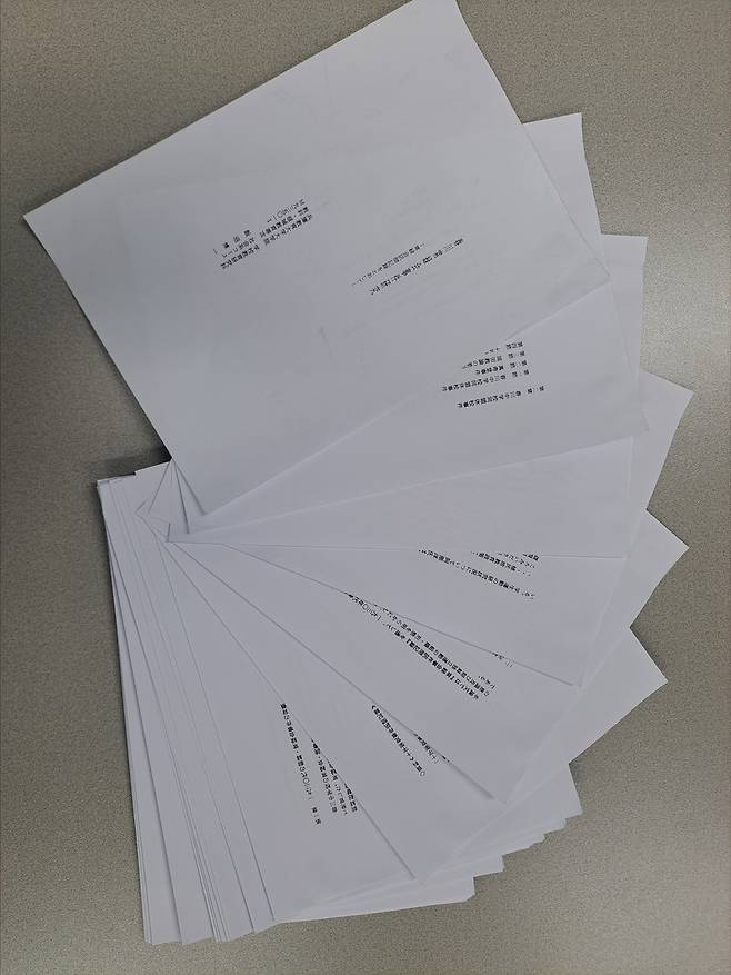 일본인이 쓴 상록회 관련 논문 [독자 제공.재판매 및 DB 금지]