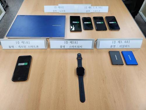 경찰이 압수한 A씨의 스마트폰 등 압수품들 [강원경찰청 제공. 재판매 및 DB 금지]