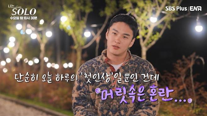 사진=ENA, SBS Plus