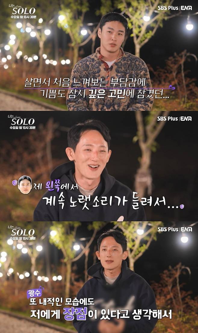 사진=ENA, SBS Plus