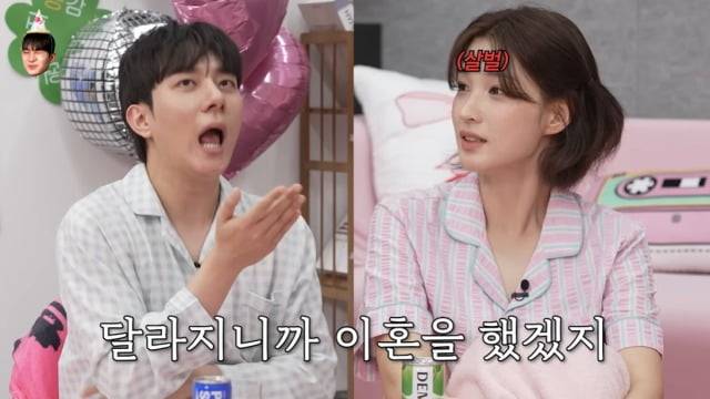 사진=유튜브 이게진짜최종 캡처