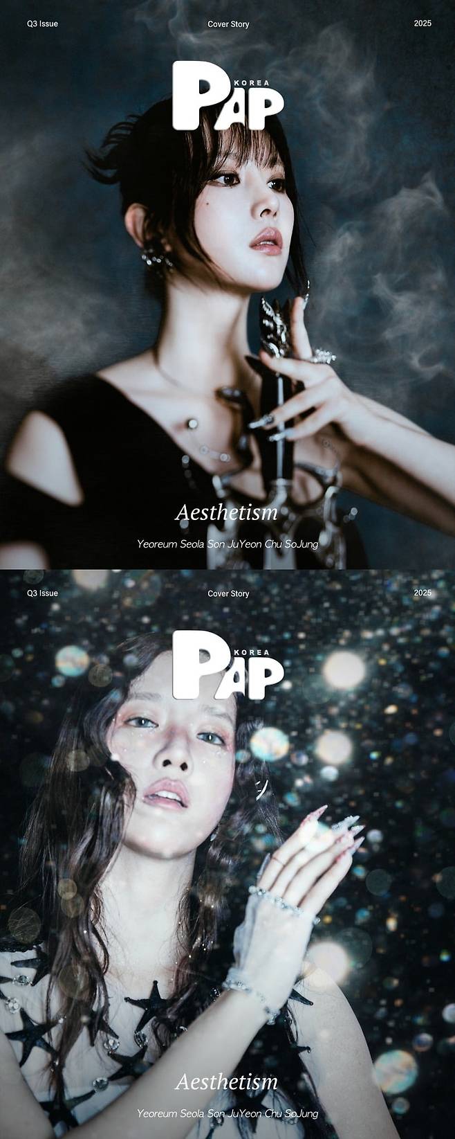 사진=PAP 매거진