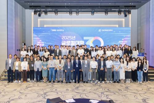 강원대학교(총장:정재연)는 3일 속초 롯데호텔에서 ‘2025년 글로컬대학30 성과교류회’를 개최했다.